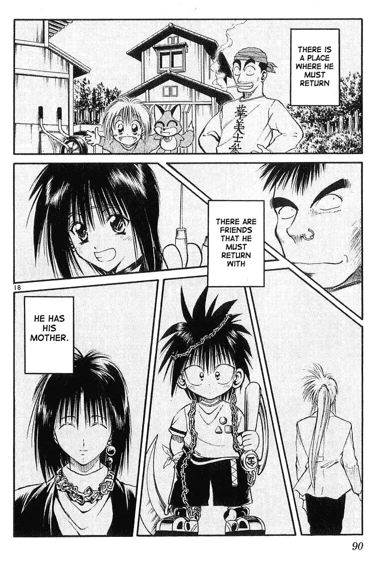 Flame of Recca Chapter 132 17